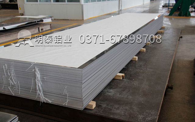 明泰鋁業超寬幕牆闆3003超寬鋁闆供應商(shang)