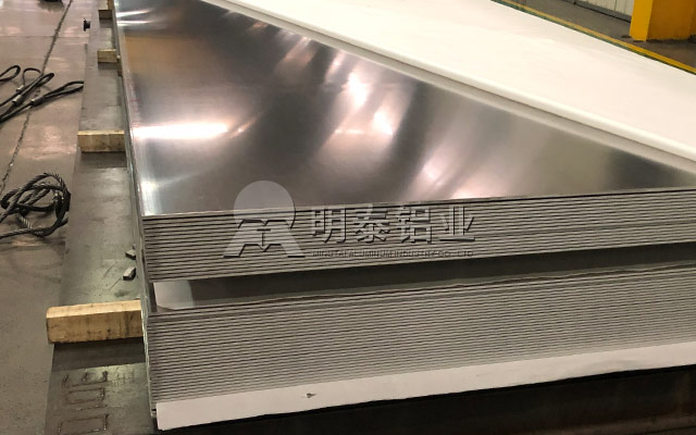 電(dian)池托盤用(yong)鋁闆