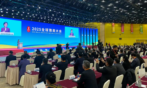 全球豫商(shang)盛(sheng)會，明泰鋁業載譽而歸